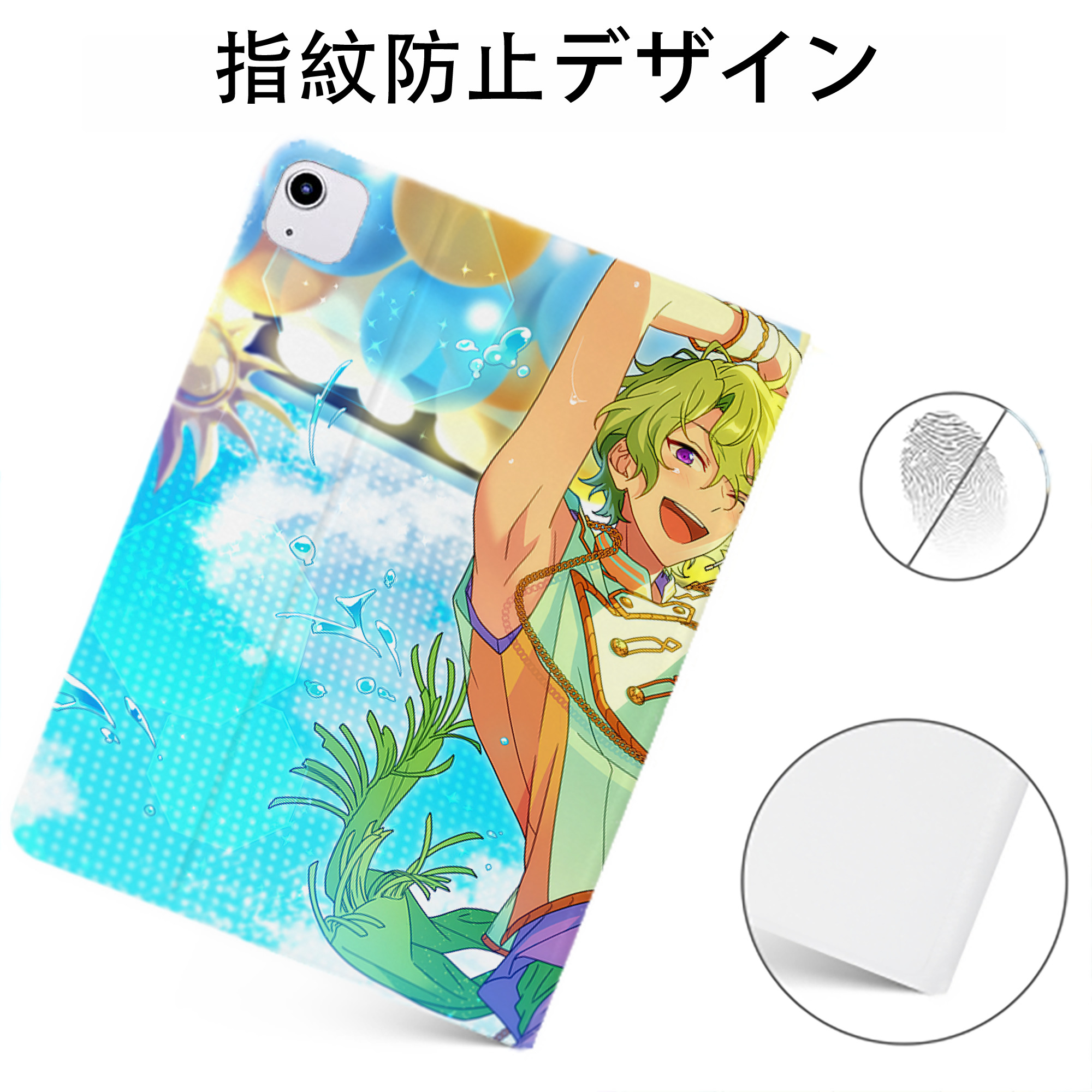 （画像用） あんさんぶるスターズ! Ensemble Stars IPadケース ペンホルダー付き ブックスタイルデザイン